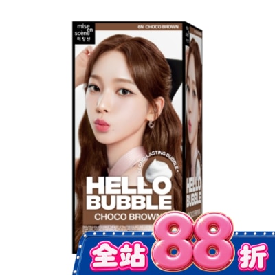 魅尚萱 - 魅尚萱HELLOBUBBLE泡沫染髮劑 6N巧克力棕 image