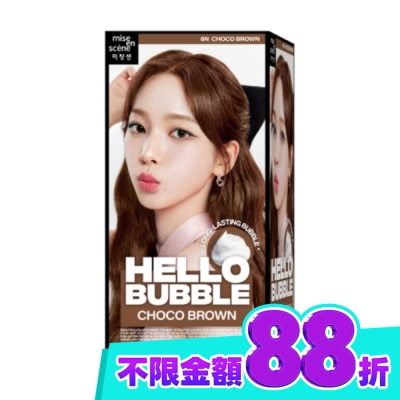 魅尚萱 魅尚萱HELLOBUBBLE泡沫染髮劑 6N巧克力棕 image
