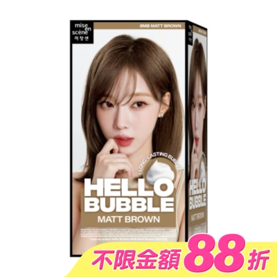 魅尚萱 - 魅尚萱HELLOBUBBLE泡沫染髮劑 8MB優雅茶棕