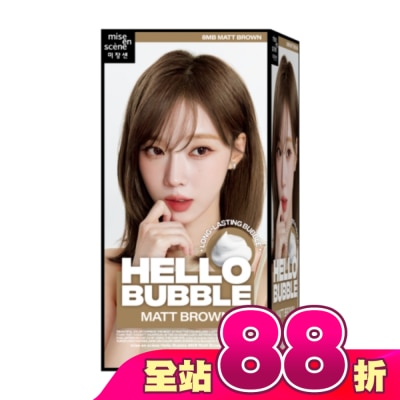 魅尚萱 - 魅尚萱HELLOBUBBLE泡沫染髮劑 8MB優雅茶棕
