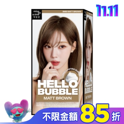 魅尚萱 魅尚萱HELLOBUBBLE泡沫染髮劑 8MB優雅茶棕