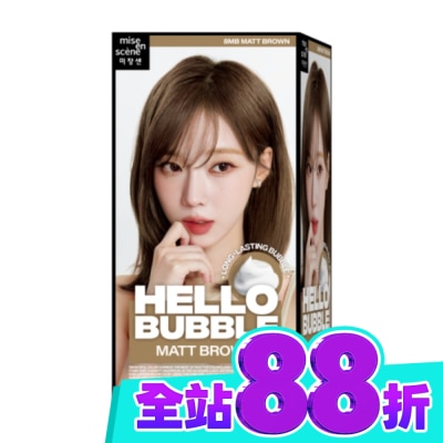 魅尚萱 魅尚萱HELLOBUBBLE泡沫染髮劑 8MB優雅茶棕 image