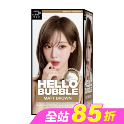 魅尚萱 - 魅尚萱HELLOBUBBLE泡沫染髮劑 8MB優雅茶棕