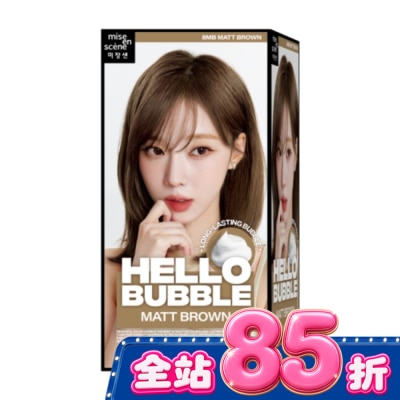 魅尚萱 魅尚萱HELLOBUBBLE泡沫染髮劑 8MB優雅茶棕 image