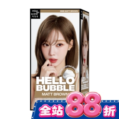 魅尚萱 - 魅尚萱HELLOBUBBLE泡沫染髮劑 8MB優雅茶棕 image