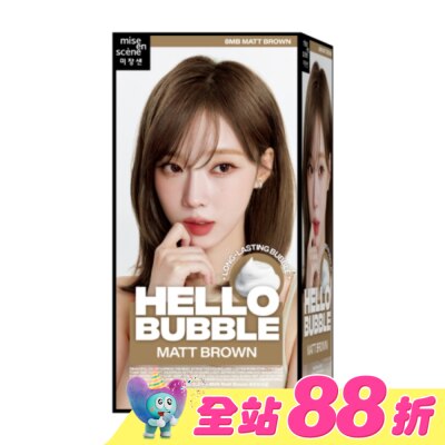 魅尚萱 - 魅尚萱HELLOBUBBLE泡沫染髮劑 8MB優雅茶棕