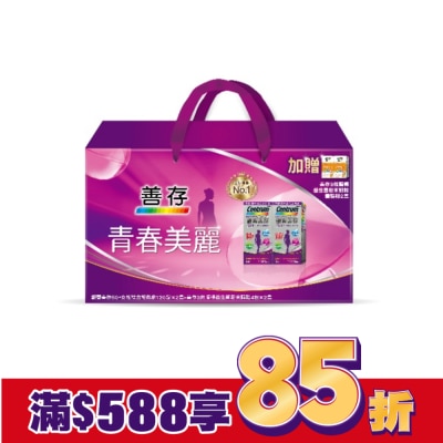 善存 銀寶善存女性綜合維他命120錠x2盒(禮盒組)
