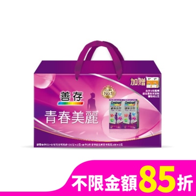 善存 銀寶善存女性綜合維他命120錠x2盒(禮盒組)