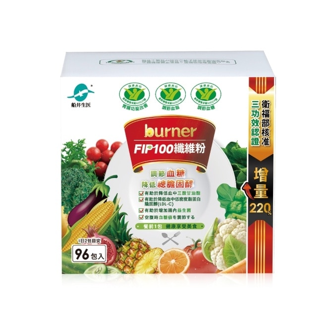 小屈獨家加碼超值組! 船井FIP100纖維粉3.5gX90包贈6包 共96包(國家健康食品核准3功效)