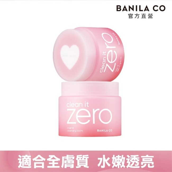 【BANILA CO】ZERO零感肌瞬淨卸妝霜 經典心動限定款 180ml-二入組