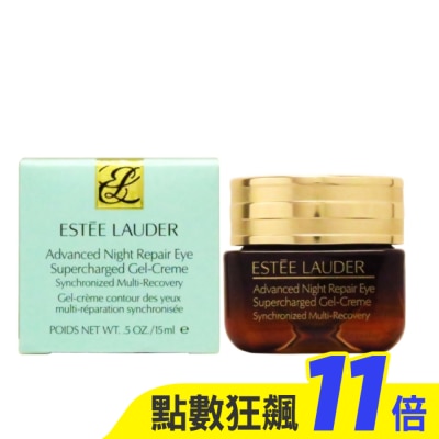 ESTEE LAUDER 雅詩蘭黛 Estee Lauder雅詩蘭黛特潤全能修護亮眼霜15ml(國際航空版)x2入