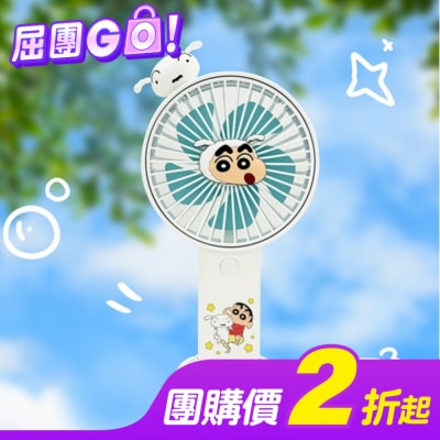 Watsons 屈臣氏 蠟筆小新手持風扇小白款