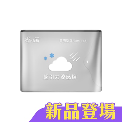 愛康icon - 愛康超引力涼感棉日用型24cm8片