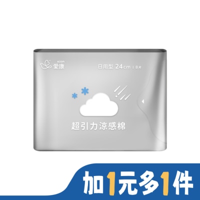 愛康icon 愛康超引力涼感棉日用型24cm8片