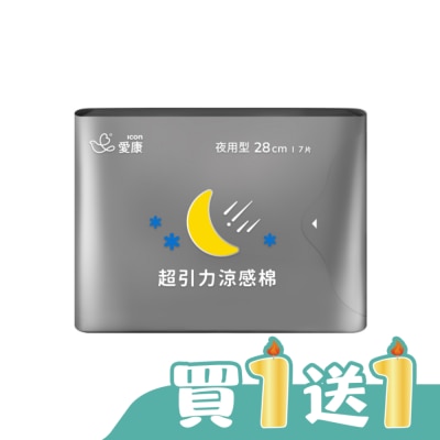 愛康icon - 愛康超引力涼感棉夜用型28cm7片