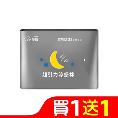 愛康icon 愛康超引力涼感棉夜用型28cm7片