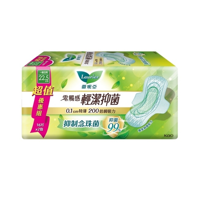 蕾妮亞零觸感特薄輕潔抑菌一般日用22.5cm16片2包