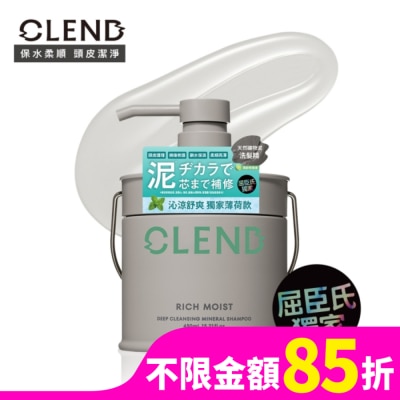 CLEND CLEND Rich礦泥護理頭皮洗髮精 450ml