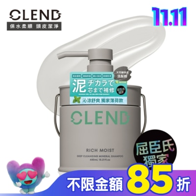 CLEND CLEND Rich礦泥護理頭皮洗髮精 450ml