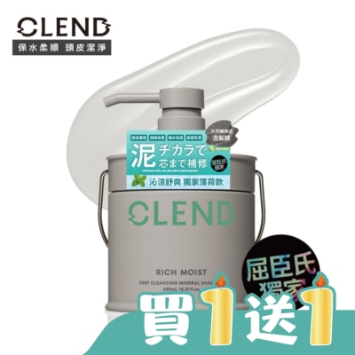 CLEND - CLEND Rich礦泥護理頭皮洗髮精 450ml