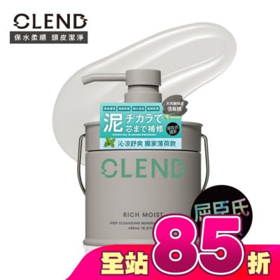CLEND - CLEND Rich礦泥護理頭皮洗髮精 450ml