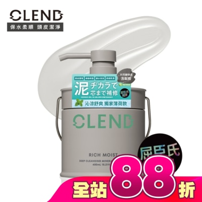 CLEND - CLEND Rich礦泥護理頭皮洗髮精 450ml