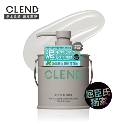 CLEND CLEND Rich礦泥護理頭皮洗髮精 450ml