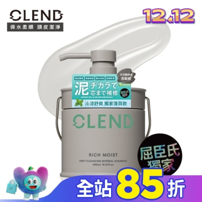 CLEND CLEND Rich礦泥護理頭皮洗髮精 450ml