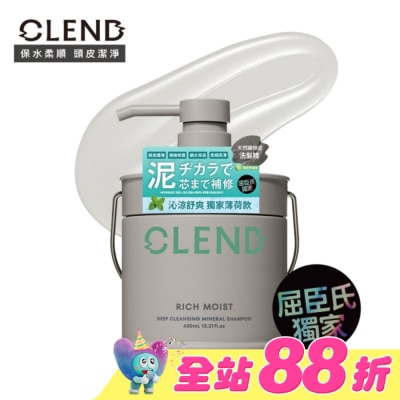 CLEND - CLEND Rich礦泥護理頭皮洗髮精 450ml