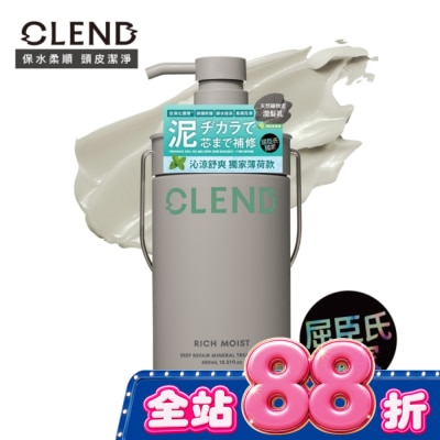 CLEND - CLEND Rich礦泥護理頭皮潤髮乳 450mL image