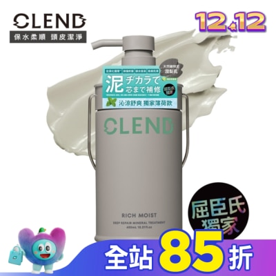 CLEND CLEND Rich礦泥護理頭皮潤髮乳 450mL