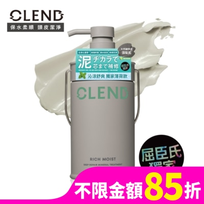CLEND CLEND Rich礦泥護理頭皮潤髮乳 450mL