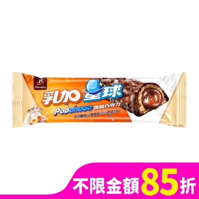 77 77乳加星球含餡巧克力-榛果牛奶 38g