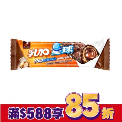 77 77乳加星球含餡巧克力-花生可可38g