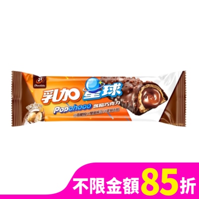 77 77乳加星球含餡巧克力-花生可可38g