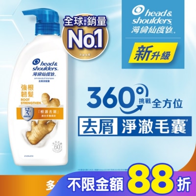 海倫仙度絲 海倫仙度絲去屑洗髮露 強根韌髮680g