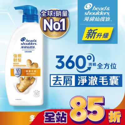 海倫仙度絲 - 海倫仙度絲去屑洗髮露 強根韌髮680g