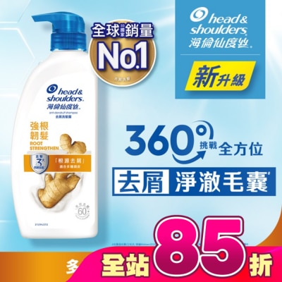 海倫仙度絲 - 海倫仙度絲去屑洗髮露 強根韌髮680g