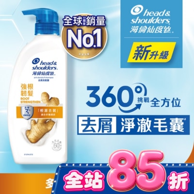 海倫仙度絲 - 海倫仙度絲去屑洗髮露 強根韌髮680g image