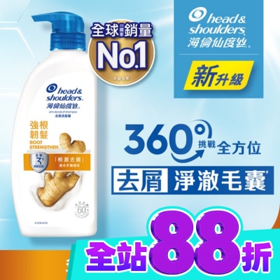 海倫仙度絲 海倫仙度絲去屑洗髮露 強根韌髮680g image