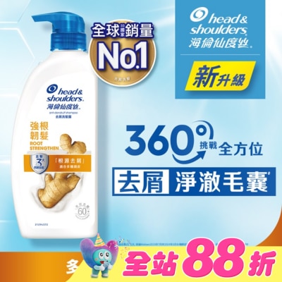 海倫仙度絲 - 海倫仙度絲去屑洗髮露 強根韌髮680g