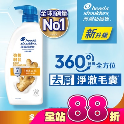 海倫仙度絲 - 海倫仙度絲去屑洗髮露 強根韌髮680g