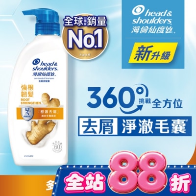 海倫仙度絲 - 海倫仙度絲去屑洗髮露 強根韌髮680g image