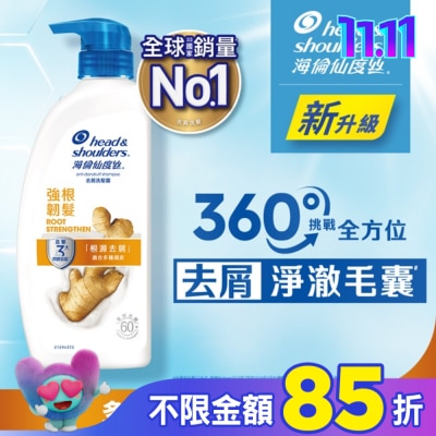 海倫仙度絲 海倫仙度絲去屑洗髮露 強根韌髮680g