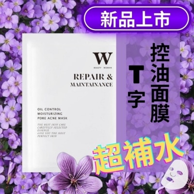 WBEAUTYWOMAN 【醫美術後保養品牌】控油毛孔淨荳保濕面膜 20片