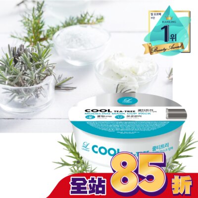 LINDSAY 韓Lindsay美容院專用軟膜28g-茶樹酷涼