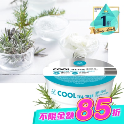 LINDSAY - 韓Lindsay美容院專用軟膜28g-茶樹酷涼 image