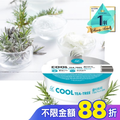 LINDSAY 韓Lindsay美容院專用軟膜28g-茶樹酷涼