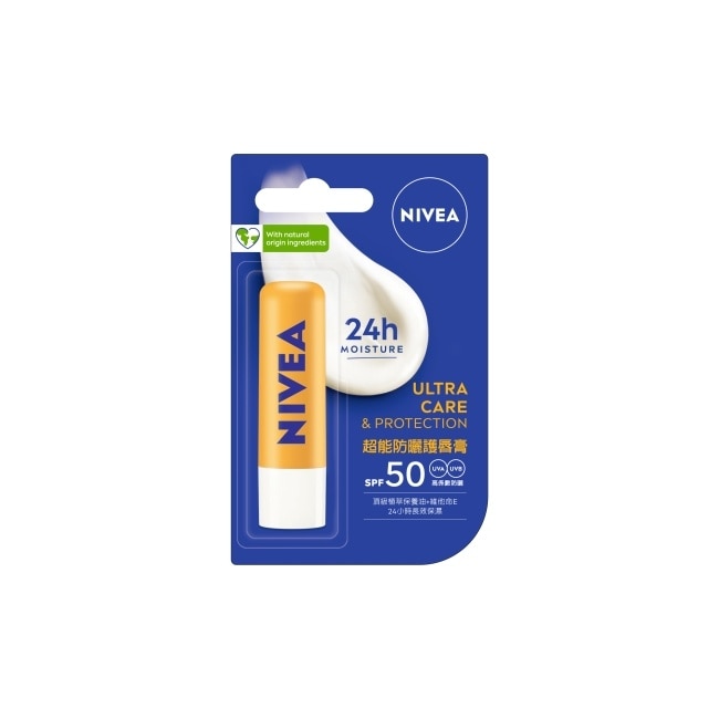 NIVEA 妮維雅 妮維雅超能防曬護唇膏SPF50 4.8g