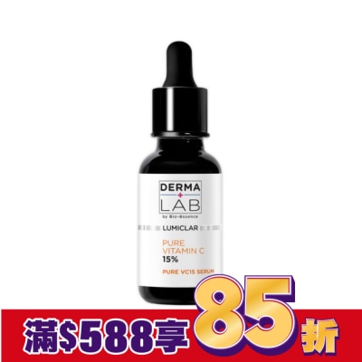 DERMALAB 德美醫研DERMALAB 15%純C肌光安瓶精華20ml